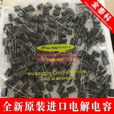 日本红宝石电解电容63V100UF 10X12.5 YXJ高频低阻长寿命105度