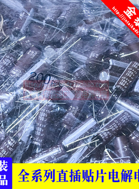 黑金刚电解电容 100V150UF 10X30 KYB高频低阻150UF 100V日本化工