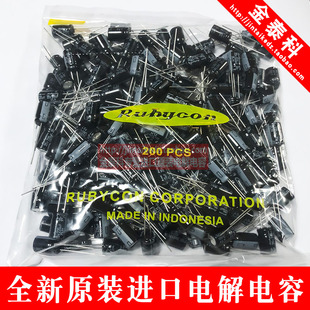 日本红宝石电解电容 35V220UF 8X11.5 ZLH 高频低阻长寿命105度