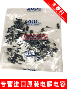 尼吉康进口电解电容25V100UF 5X11 VY系列105度 NICHICON 可替16V