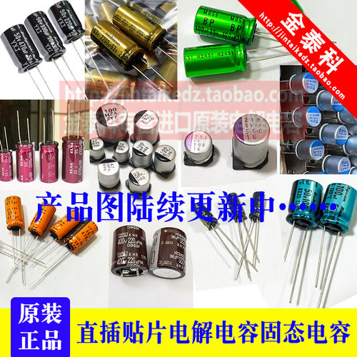 红宝石电解电容63V1000UF 16X25 YXJ尼吉康1000UF 63V PW 16X31.5