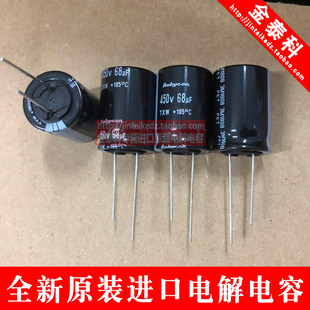 日本红宝石电解电容 450V68UF 18X25 TXW长寿命105度 RUBYCON