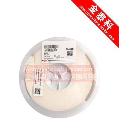 一盘包邮CBM160808U121T 风华贴片磁珠0603 120R 大电流 全新原装