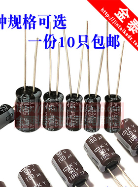 原装红宝石电解电容400V450V4.7UF 10UF22UF33UF47UF68UF100UF220
