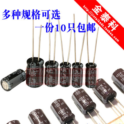 原装红宝石电解电容400V450V4.7UF 10UF22UF33UF47UF68UF100UF220