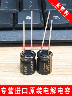 47UF 进口尼吉康音频电容25V47UF KZ铜脚 MUSE 25V 10X12.5