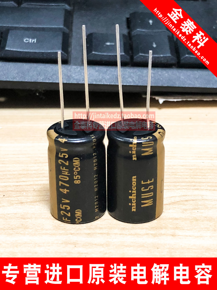 日本尼吉康音频发烧电容