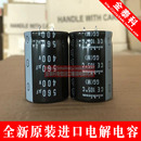 GG电焊机逆变器配件 30X45 NICHICON 400V560UF 尼吉康电解电容