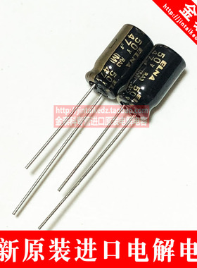 日本ELNA音频发烧电容 50V47UF 6.3X11 RA3黑金  伊娜47UF 50V