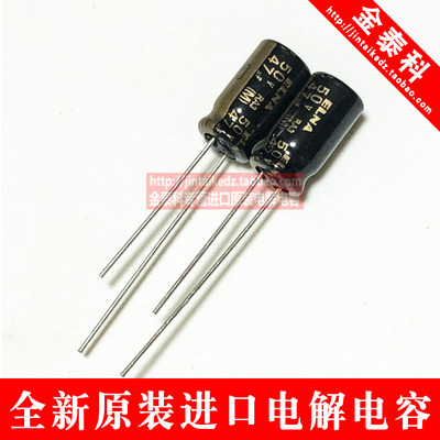 elna发烧电容47uf伊娜电解35v