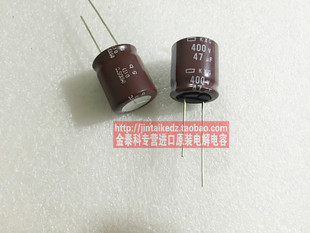 黑金刚 电解电容400V47UF 18X20 KXG棕色长寿命105度 化工NIPPON
