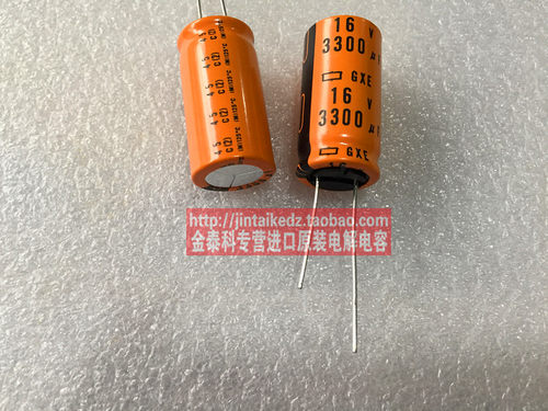 耐高温125度黑金刚电解电容16V3300UF 16X30 GXE系列3300UF 16V