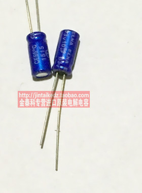 ELNA音频发烧电解电容63V10UF 5X11 RE3蓝袍 10UF63V代50V 伊娜