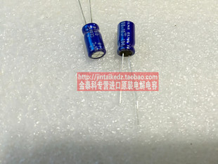 ELNA音频发烧电解电容100V10UF 5X11 RE3蓝袍 10UF100V代63V伊娜