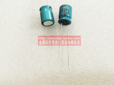 红宝石耐高温130度RX30电解电容25V330UF 10X12.5 RUBYCON原装