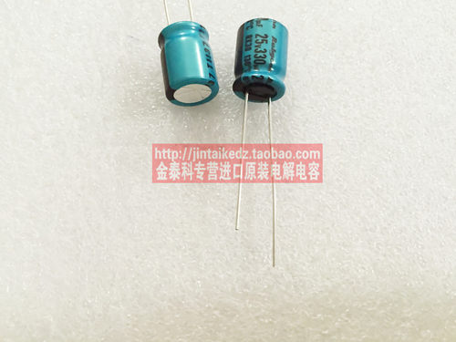 红宝石耐高温130度RX30电解电容25V330UF 10X12.5 RUBYCON原装