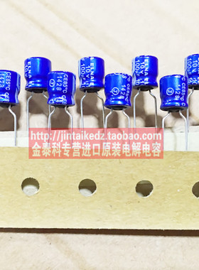 1份10只ELNA音频发烧电容10V100UF 6.3X7 RC2伊娜蓝袍替6.3V100UF