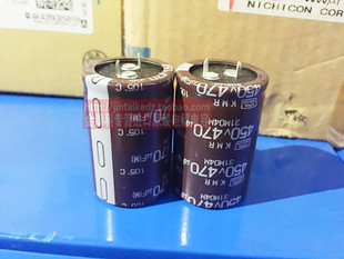 NIPPON 电解电容450V470UF 30X45 KMR棕色105度 黑金刚日本化工