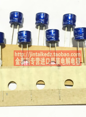 1份10只包邮 ELNA蓝袍 音频发烧电容10V47UF 6X5 RC3 伊娜47UF10V