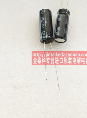 尼吉康电解电容25V470UF 8X20 HD长寿命105度 NICHICON 替16V
