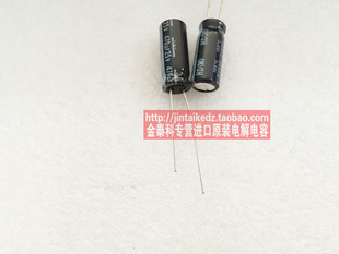 尼吉康电解电容25V470UF 8X20 HD长寿命105度 NICHICON 替16V