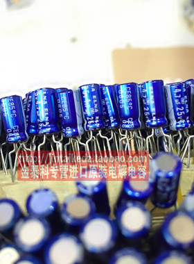 10只包邮 ELNA音频电解电容 25V4.7UF 5X11 伊娜蓝袍RE3 4.7UF25V