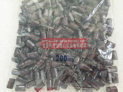 黑金刚 电解电容 250V4.7UF 8X12 KMG系列棕色105度 NIPPON 原装