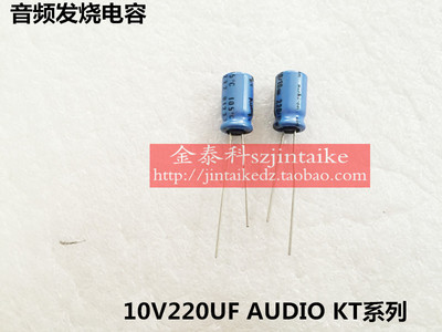 进口尼吉康音频发烧电容系列