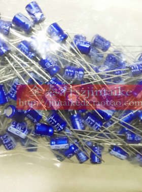 1份10只 ELNA伊娜 音频发烧电解电容6.3V100UF 5X7 RC2蓝袍 100UF