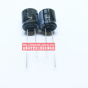 尼吉康进口电解电容16V1000UF 12.5X13 RZ系列NICHICON 1000UF 16