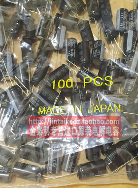 红宝石电解电容10V4700UF 12.5X25 YXJ高频105度 RUBYCON 代6.3V