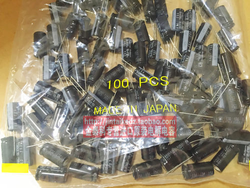 红宝石电解电容10V4700UF 12.5X25 YXJ高频105度 RUBYCON 代6.3V