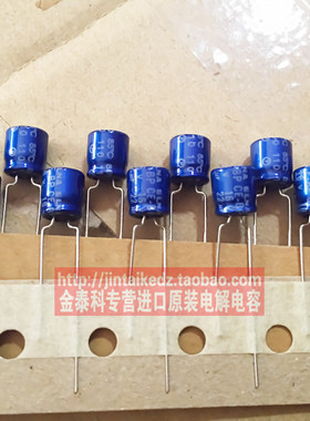 进口ELNA音频发烧电容 16V22UF 6X7 RB2无极电解电容 伊娜 蓝袍