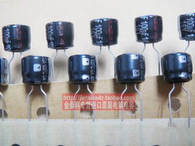 松下电解电容16V100UF 8X7 GA系列105度 panasonic 100UF 16V原装