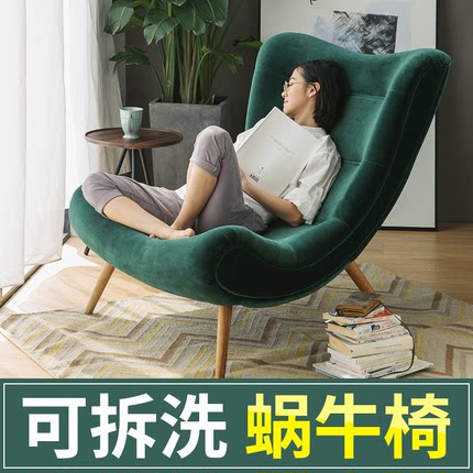 蜗牛椅懒人沙发单人可躺奶油风阳台休闲椅卧室简约小户型客厅躺椅