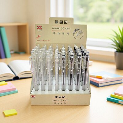天卓原品记02830自动铅笔简约软握学生0.5/0.7mm素描绘画活动铅笔