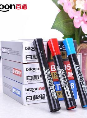 百通958白板笔水性可擦可加墨黑色笔教师用儿童红色蓝彩色会议笔