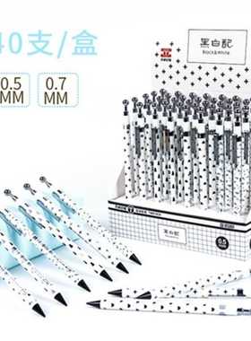 天卓01034学生简约带展示盒0.5mm自动铅笔考试专用按动式活动铅笔