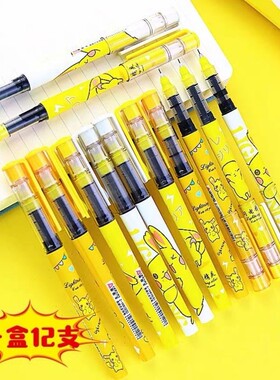 奥德美Z108闪电精灵滑多君直液式走珠笔速干黑色签字笔考试中性笔