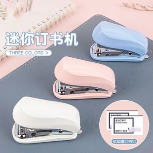 天卓订书机迷你版订书机学生专用订书器家用办公用小型订书机套装