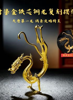 博物馆文物复刻立体摆件创意礼物