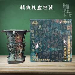 宝鸡青铜器博物院青铜器何尊立体树脂摆件笔筒文物复刻纪念品礼物