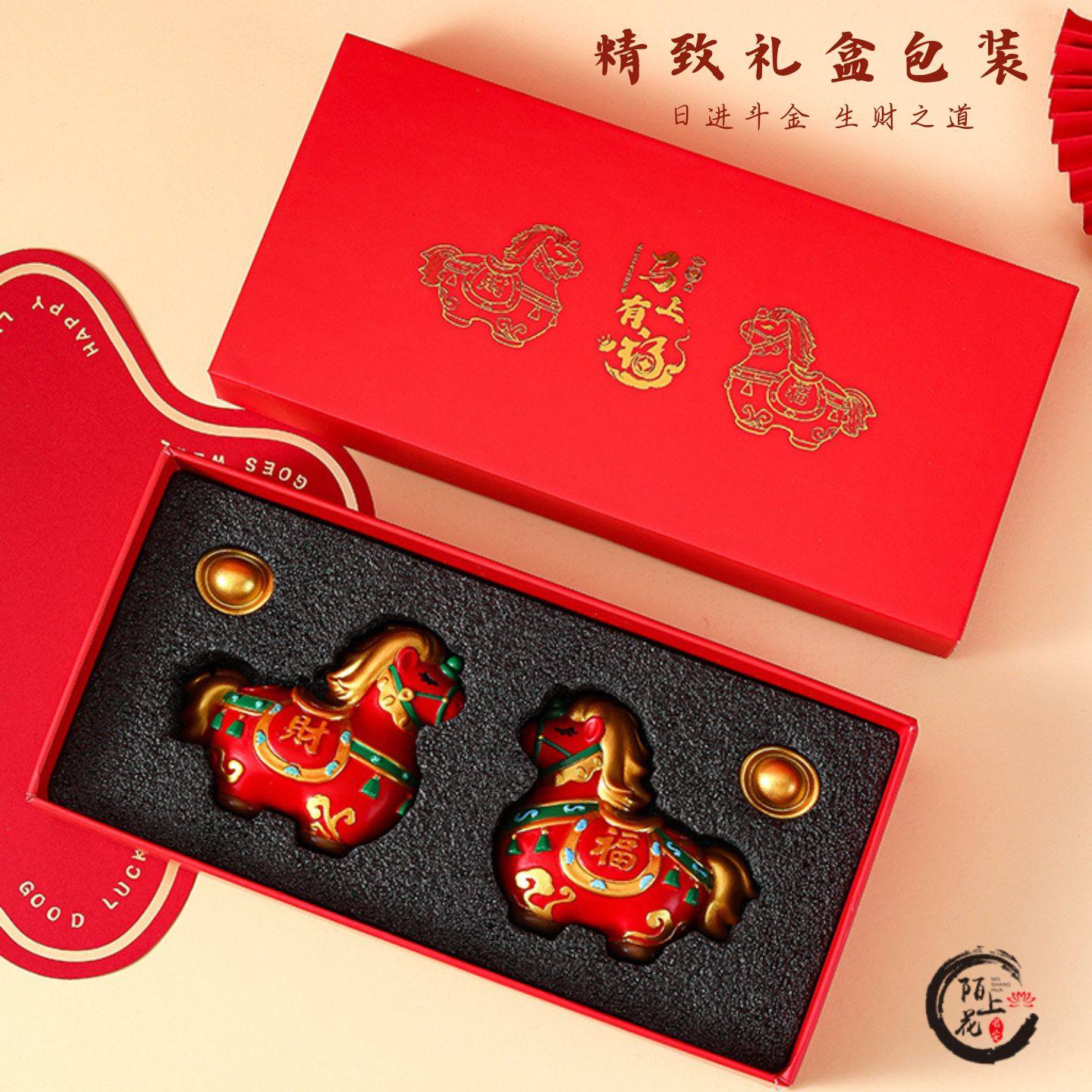 西安文创马年礼物新年唐马马上有钱对装立体冰箱贴生肖马礼盒定制
