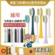 适配飞利浦电动牙刷头HX2421 hx242w小羽刷头 243w HX2471 HX2431