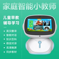 Trang web chính thức Alpha chính hãng trứng thông minh robot trẻ em học giáo dục trứng nhỏ độ nhỏ Xiaozhi giáo dục sớm máy đồ chơi - Đồ chơi giáo dục sớm / robot robot thông minh đa chức năng