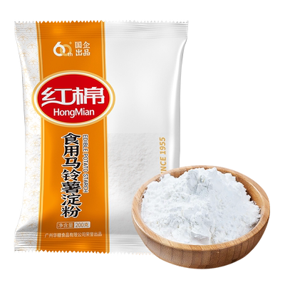 红棉马铃薯淀粉200g锅包肉饺子皮