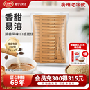 红棉黄糖5gx100条装 咖啡糖包调糖用糖黄糖包咖啡伴侣糖 单独小包装