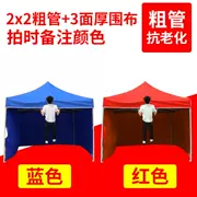 Lều quảng cáo mái hiên đôi gazebo tạm thời bền thực tế mưa và tuyết poncho gian hàng mái hiên đồng cỏ đa mục đích - Lều / mái hiên / phụ kiện lều