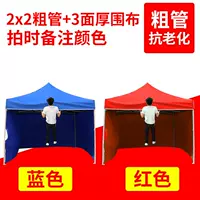 Lều quảng cáo mái hiên đôi gazebo tạm thời bền thực tế mưa và tuyết poncho gian hàng mái hiên đồng cỏ đa mục đích - Lều / mái hiên / phụ kiện lều quạt treo lều