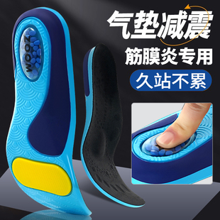足底筋膜炎足跟痛专用鞋垫足弓支撑垫矫形护具骨刺脚底后跟疼神器